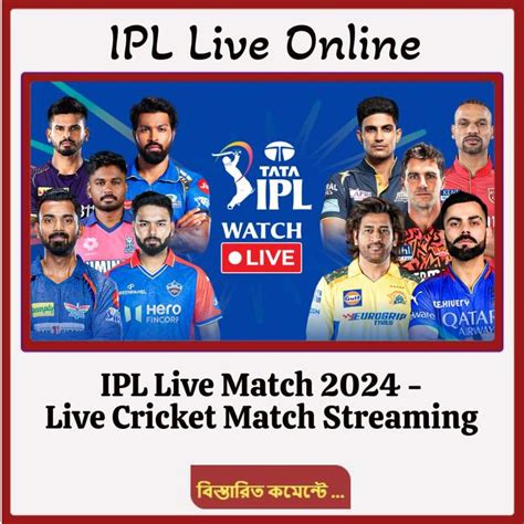 GET BONUS - ipl live match betting - IPL Satta | 3